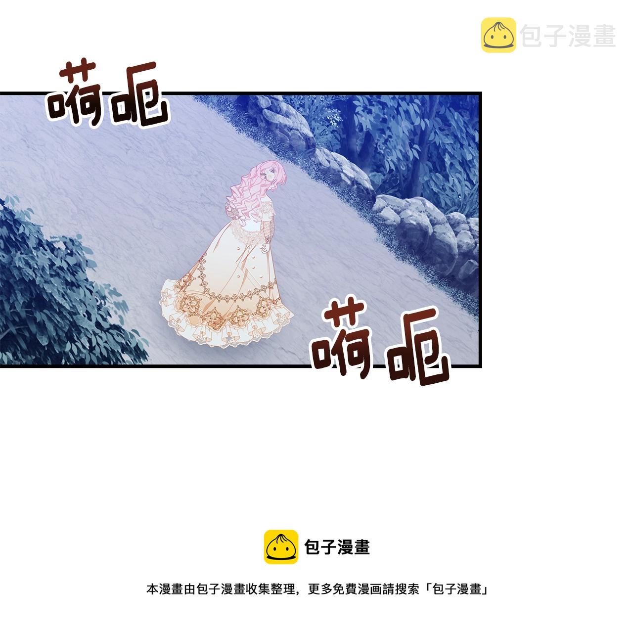 第27话 危险的森林116