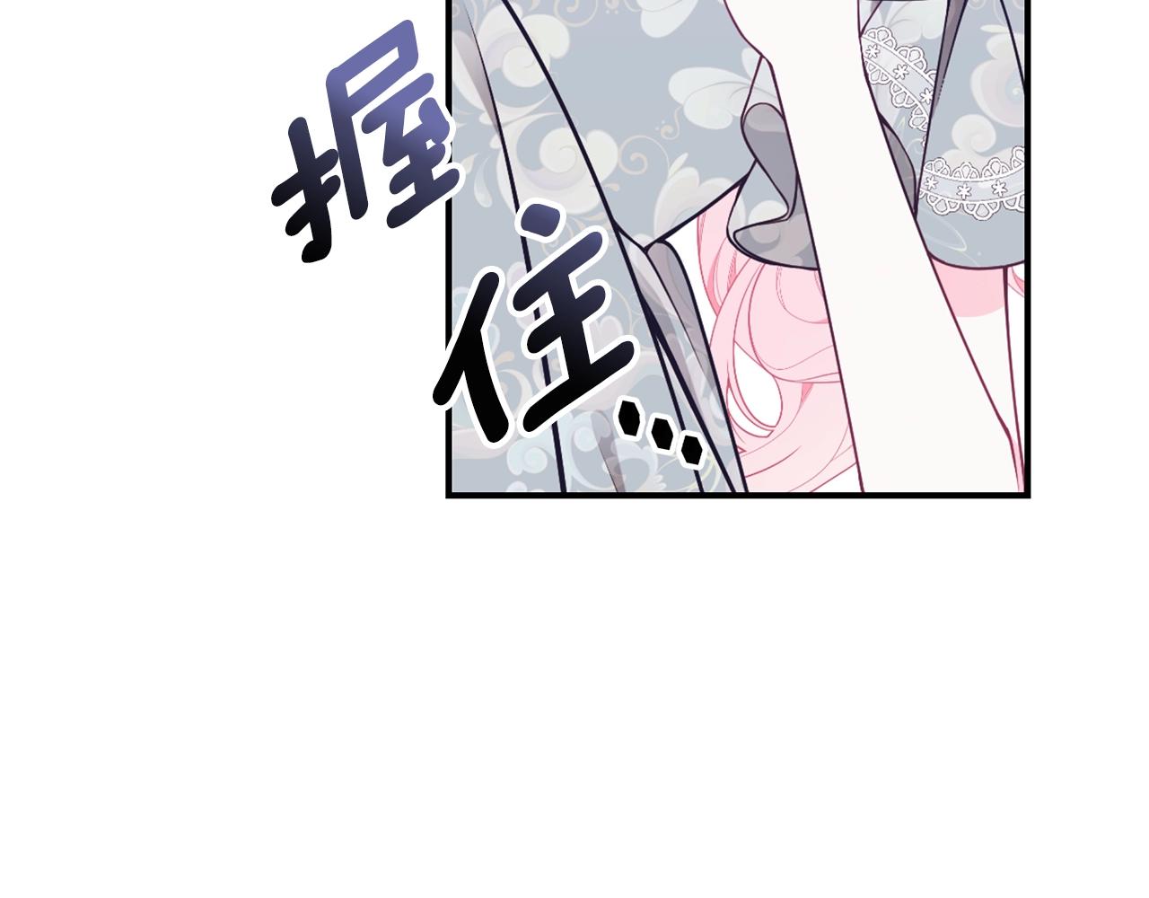第29话 我好想你62