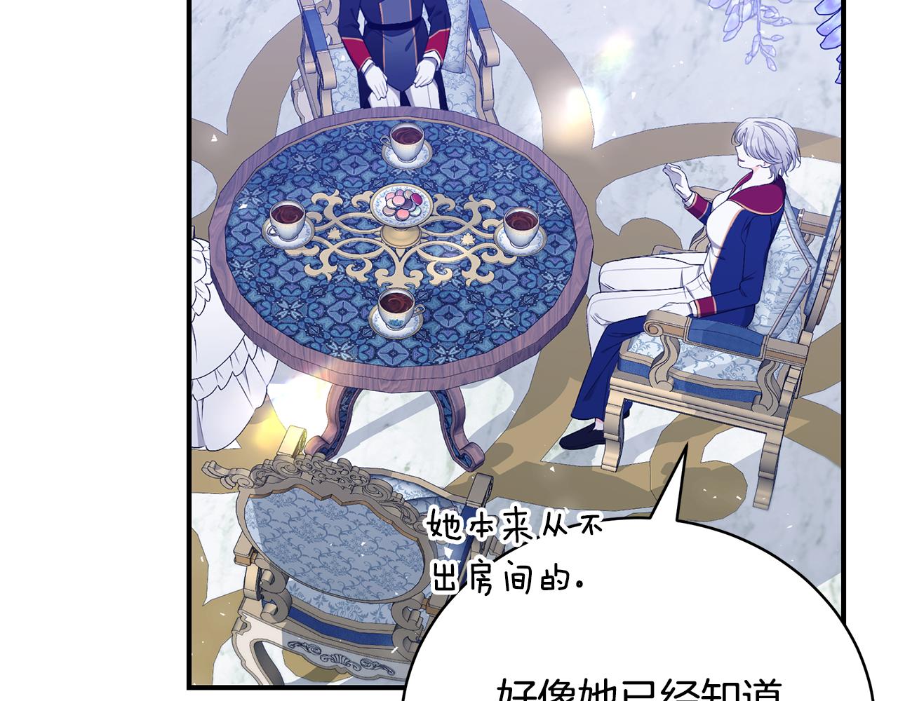 第53话 脸红心跳107