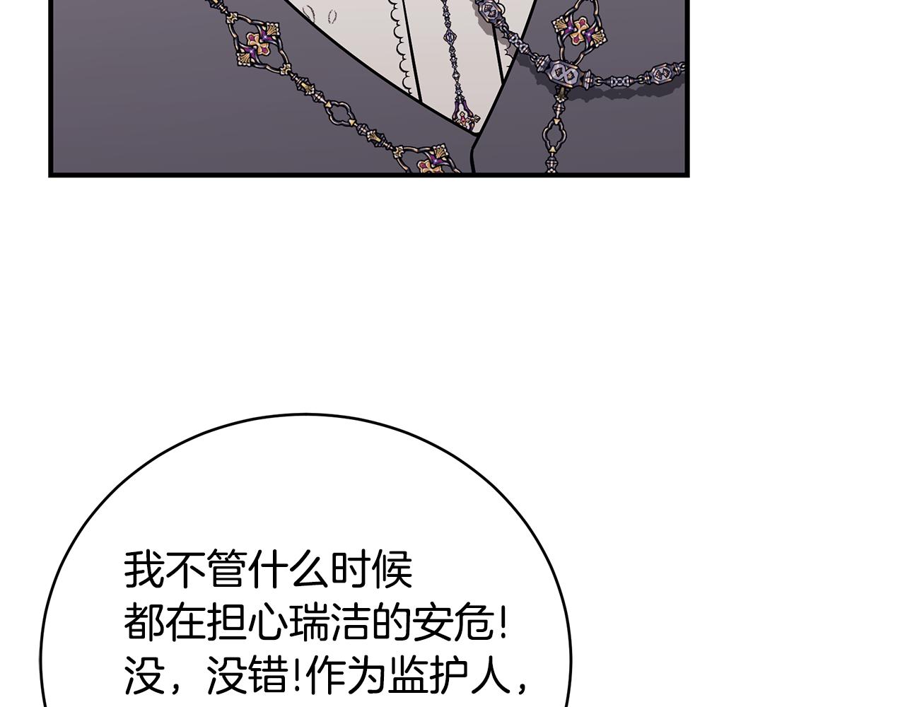 第38话 审判174