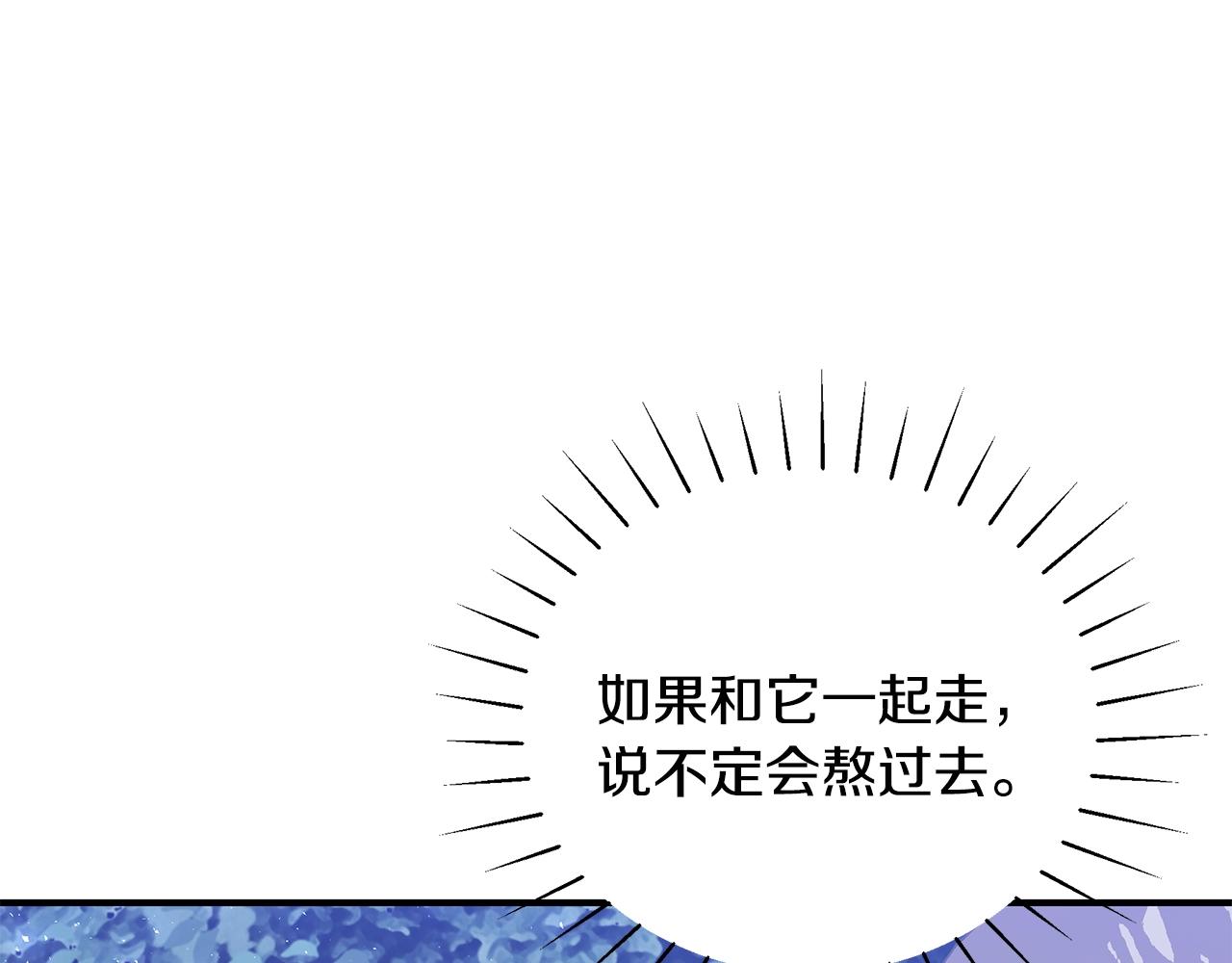 第28话 得救了！59