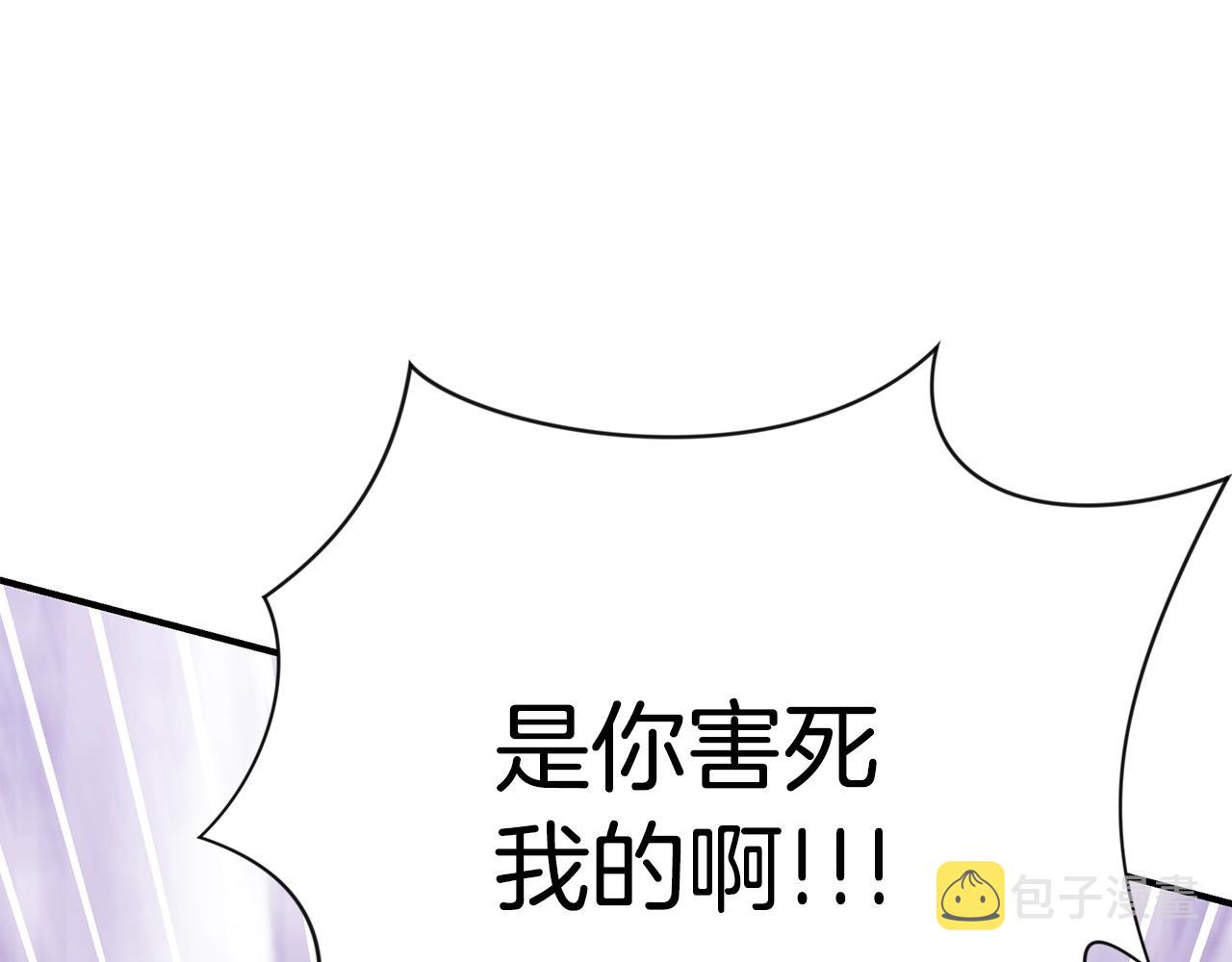 第29话 我好想你23