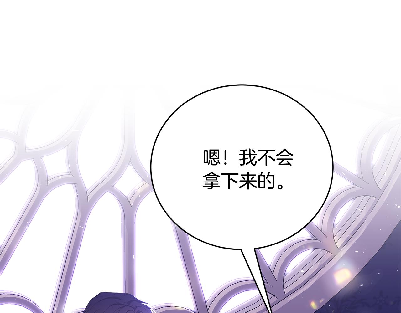 第46话 传家宝64