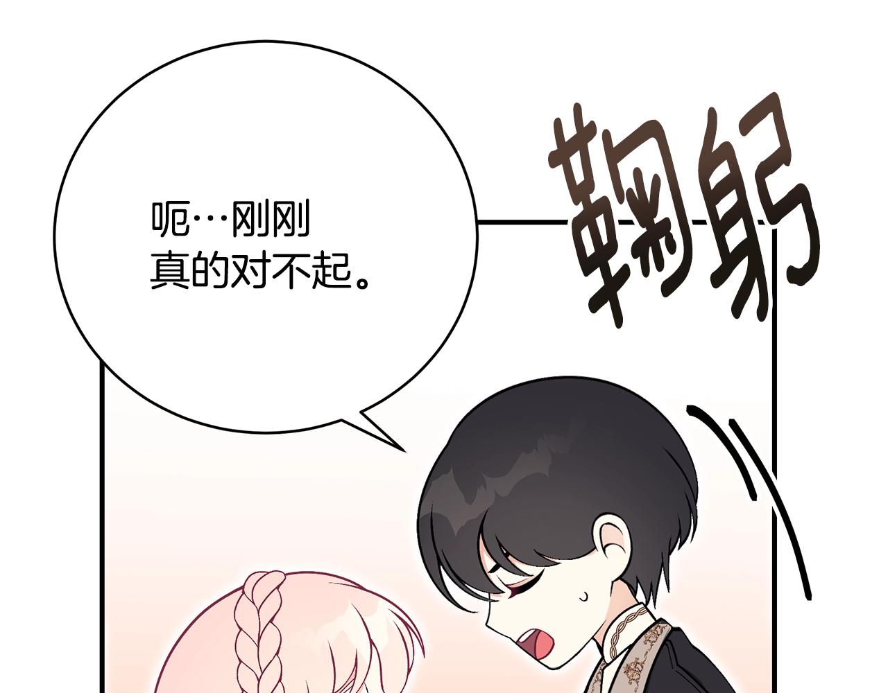 第31话 哥哥195