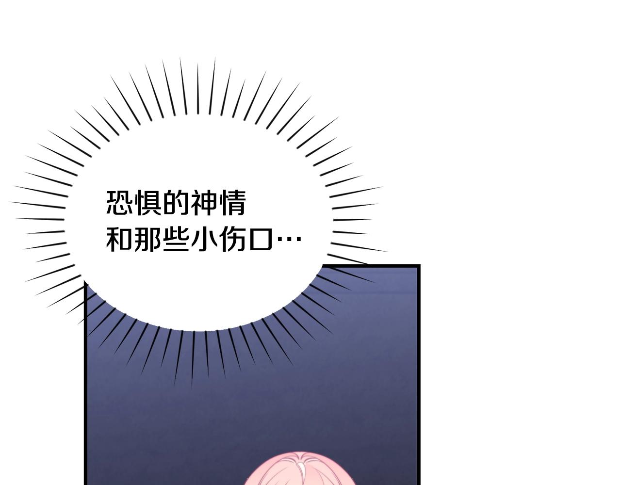 第13话 我认识你爸爸103