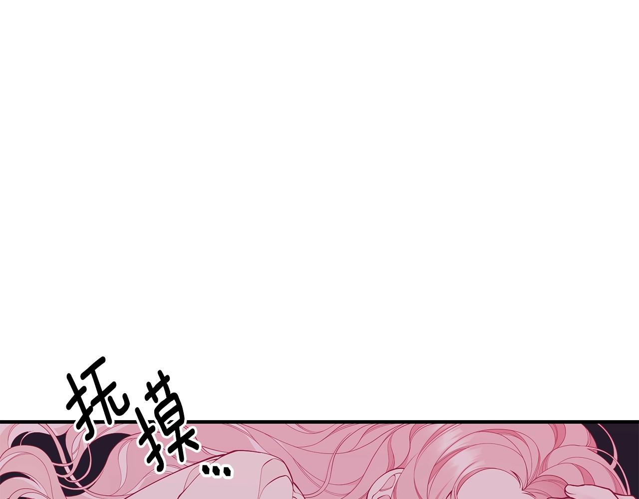 第4话 不许欺负妈妈！39