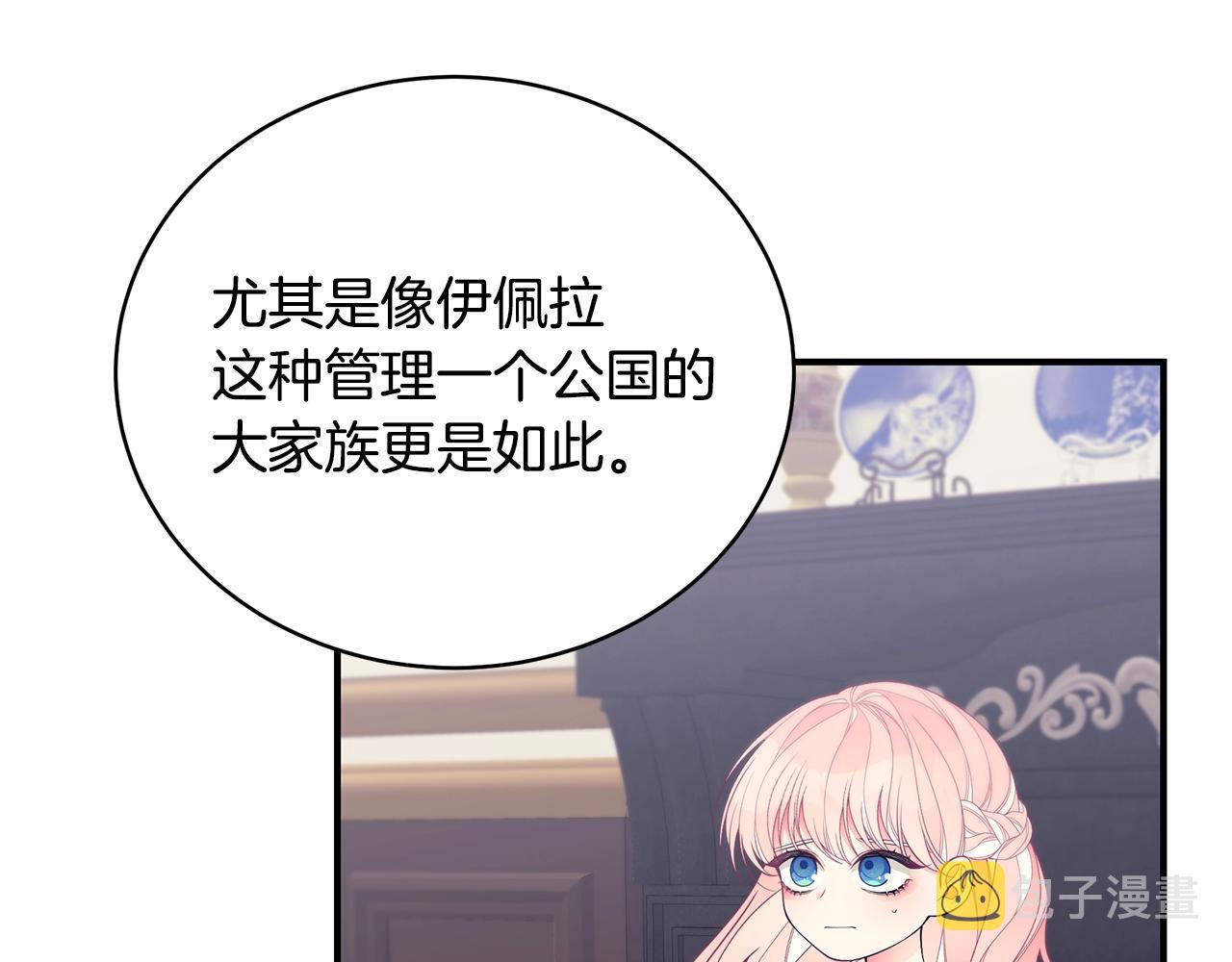 第13话 我认识你爸爸184
