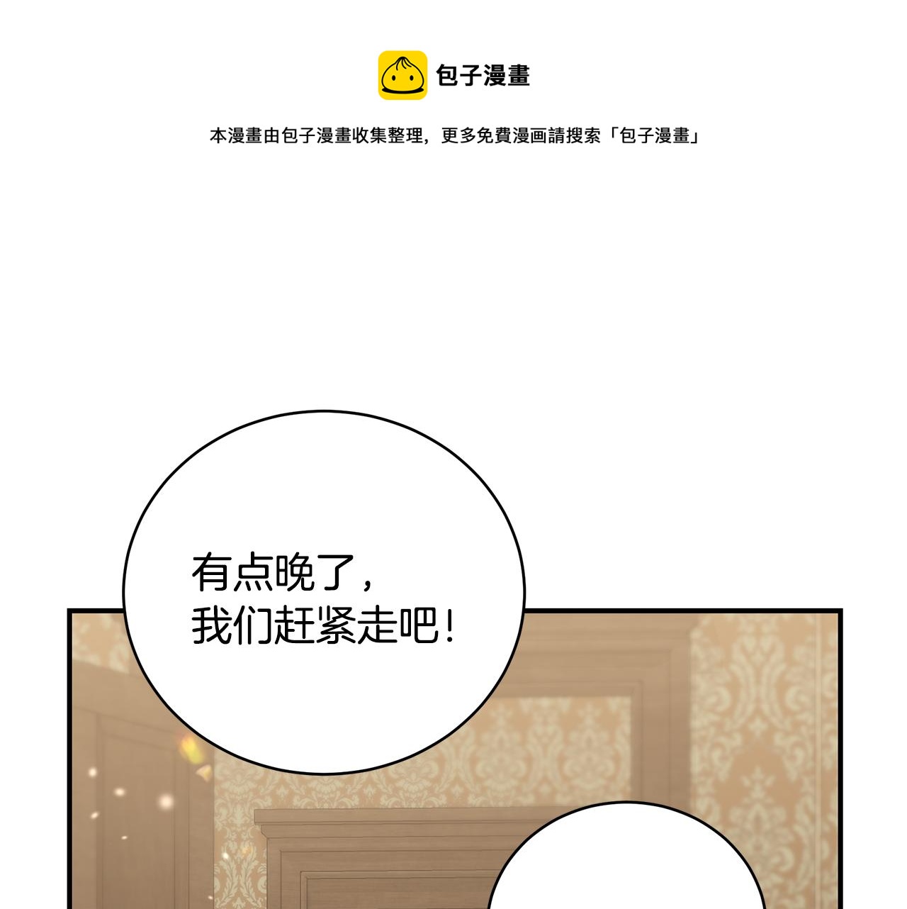 第48话 和好159