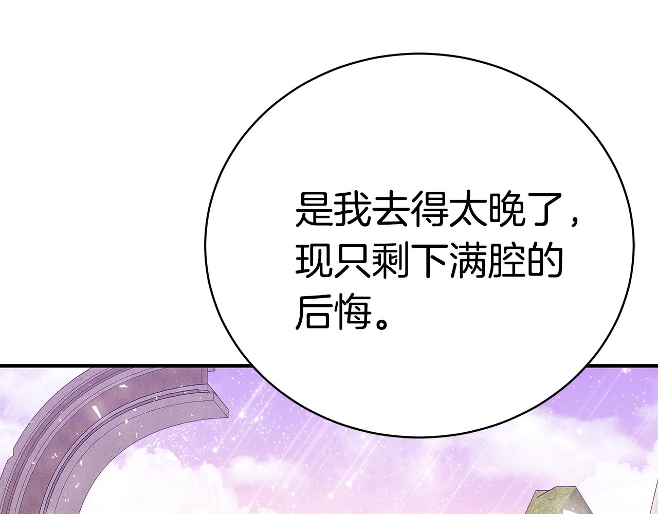 第40话 看你表现77