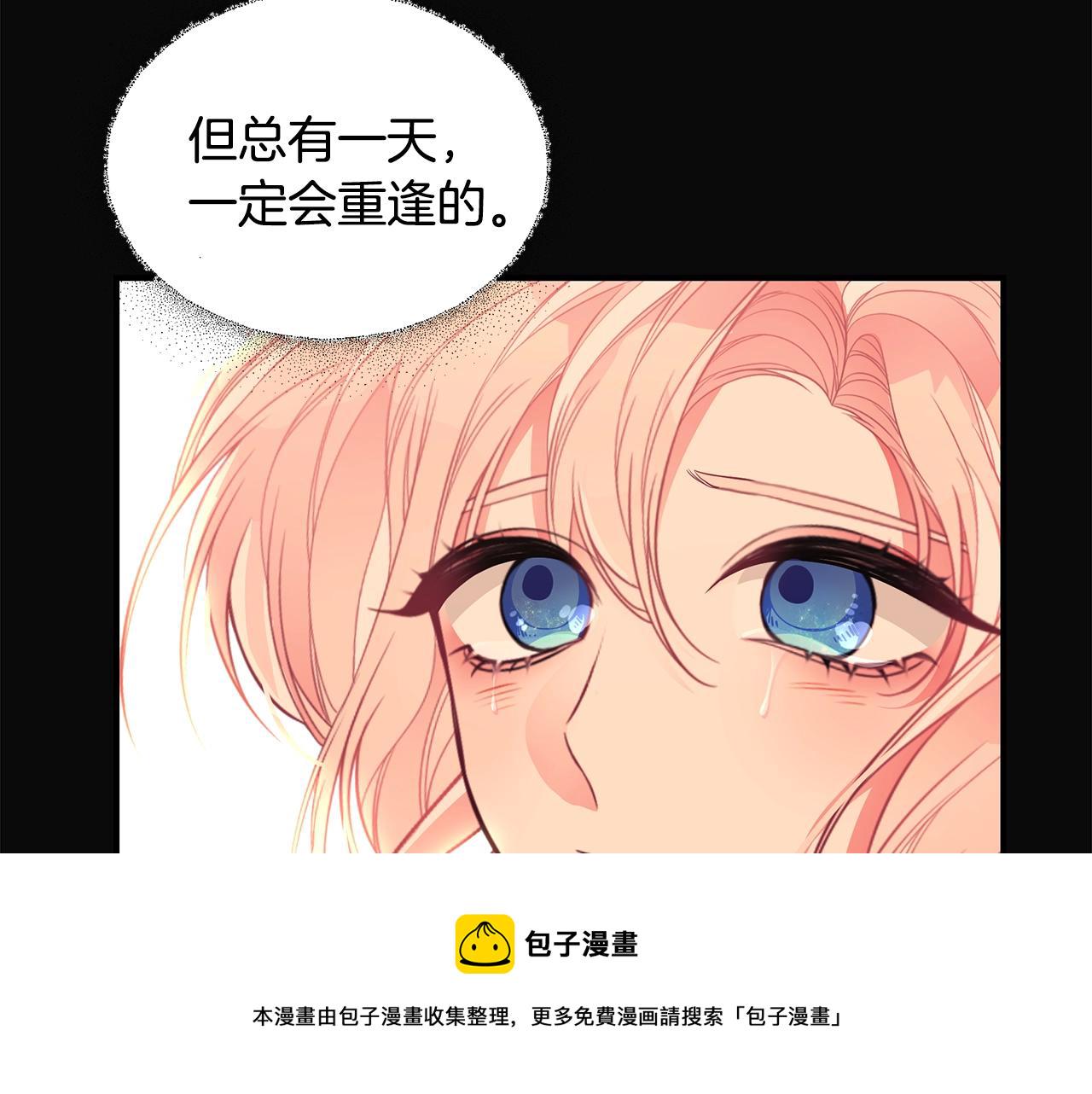 第15话 我的女儿105