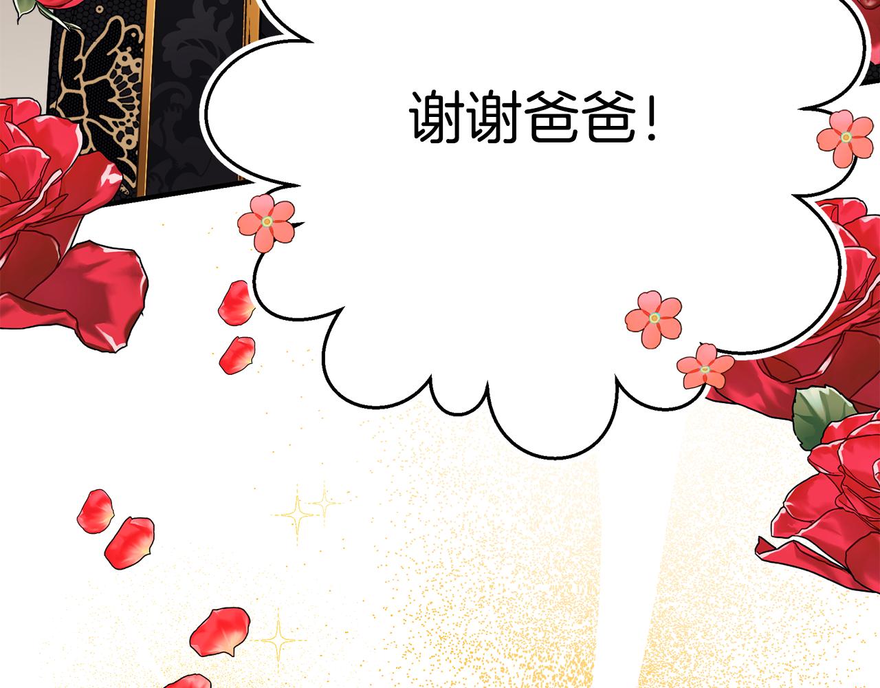 第56话 莫名被针对172