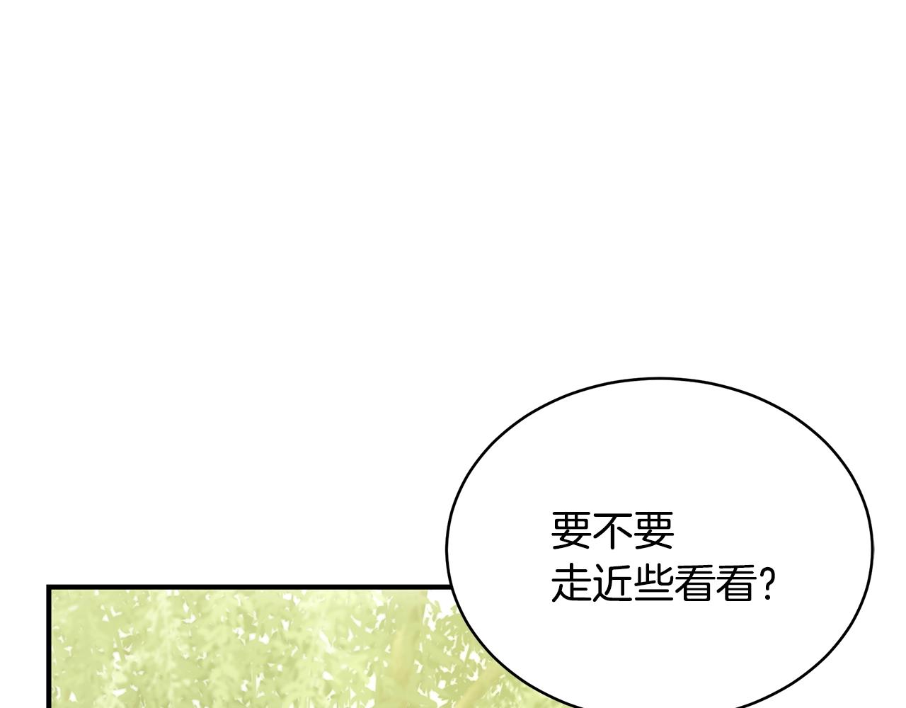 第21话 永恒的约定19