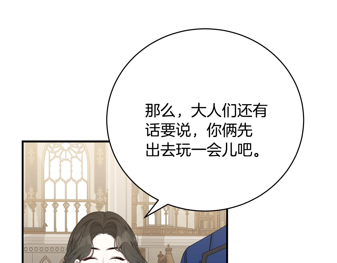 第31话 哥哥155