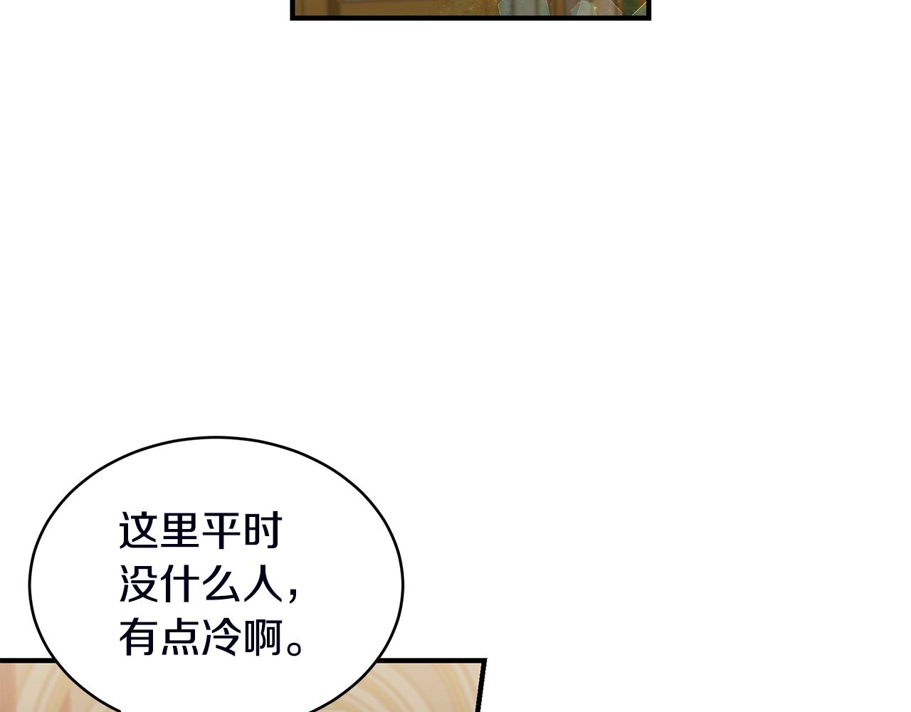 第18话 一起吃早饭吧129