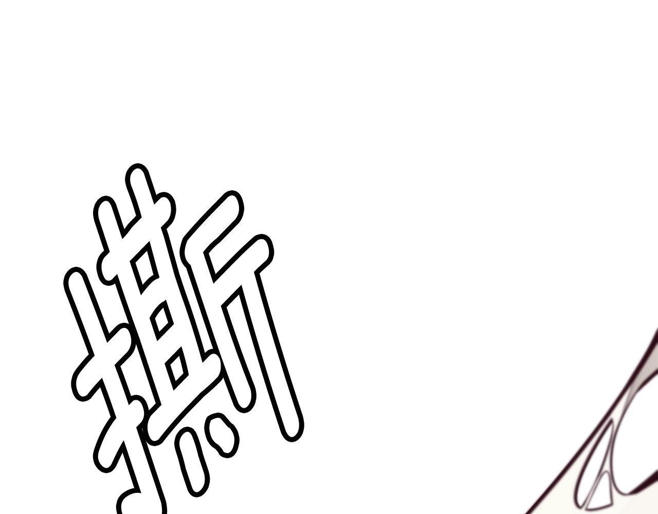 第10话 第二次机会29
