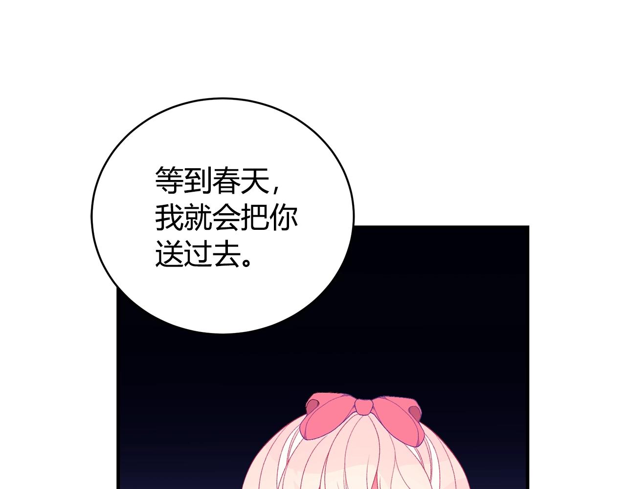 第9话 改变命运118