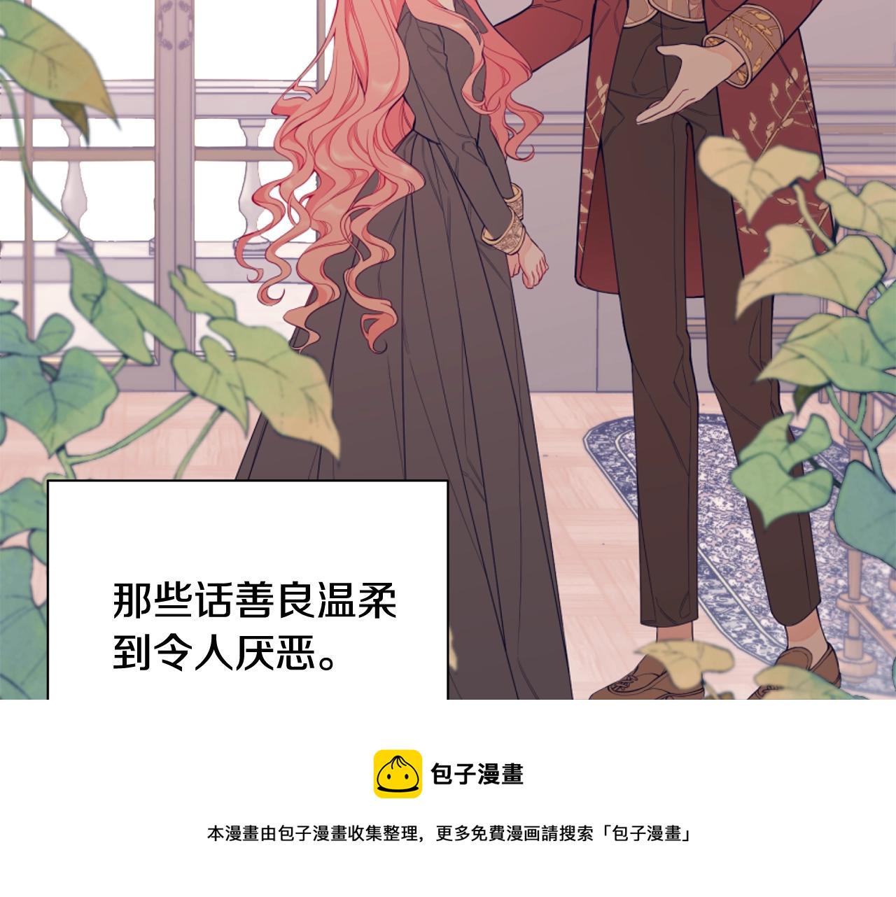 第1话 笼中少女32