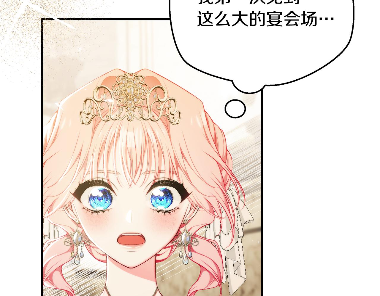 第56话 莫名被针对215