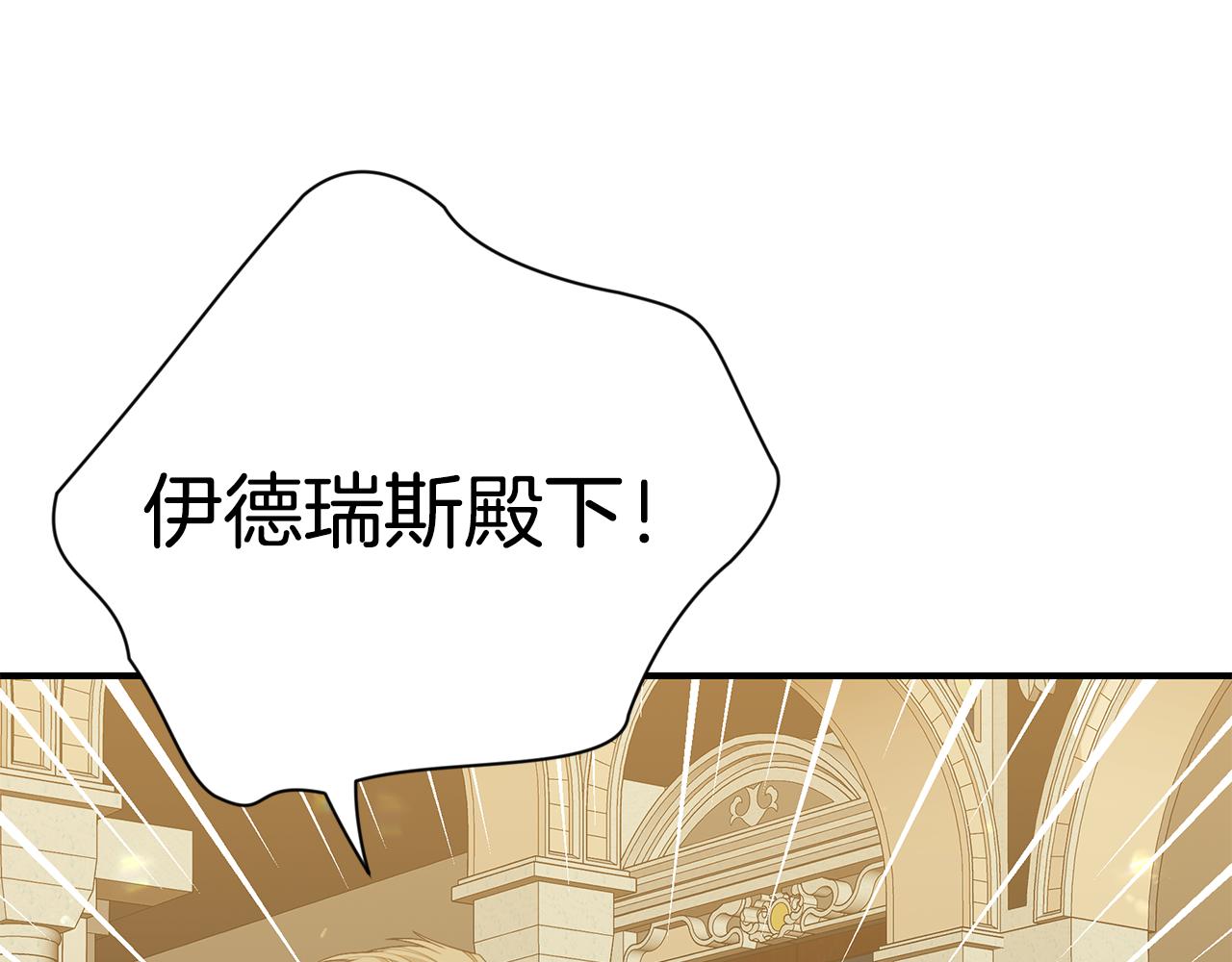 第42话 礼物149