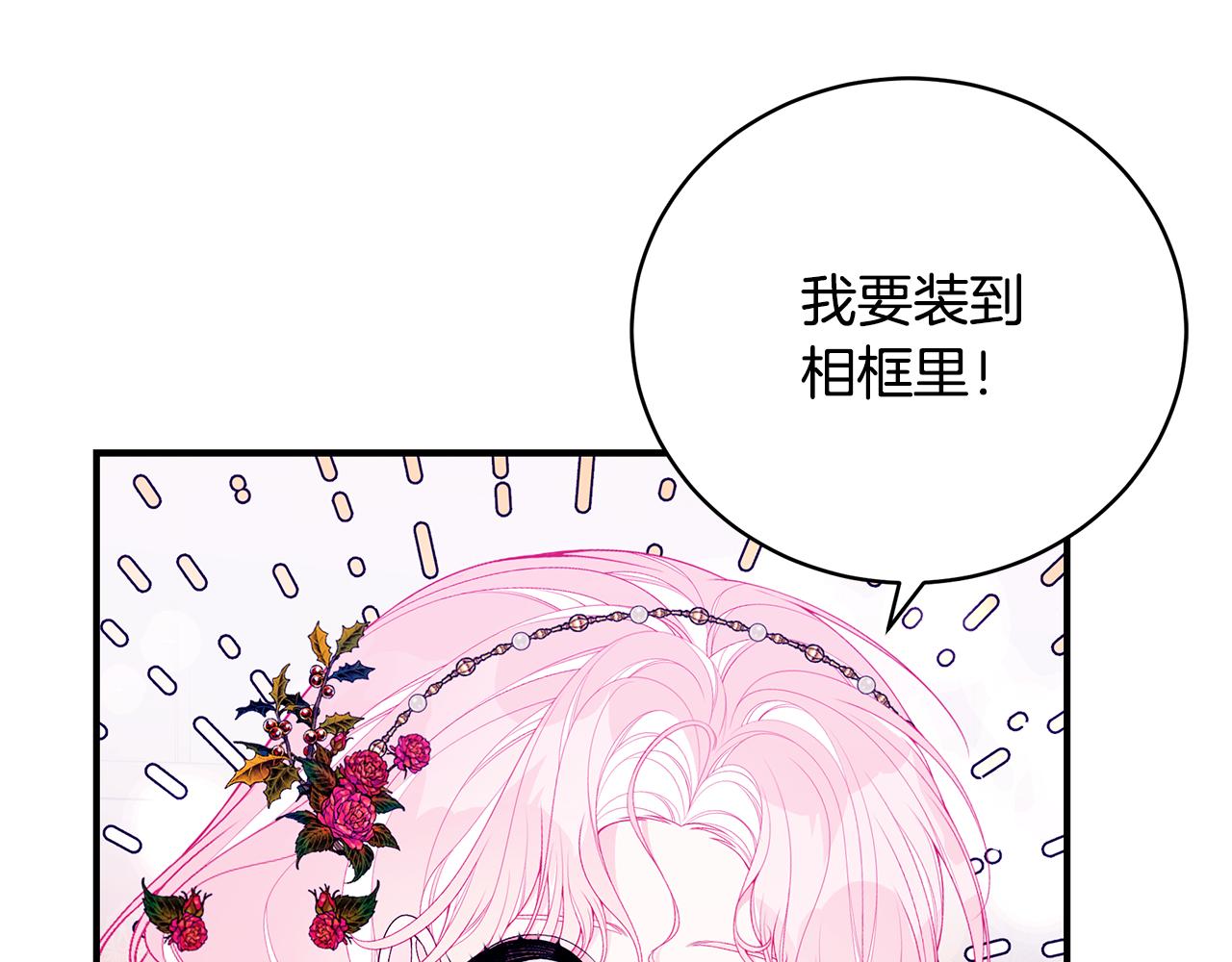 第50话 节日派对118