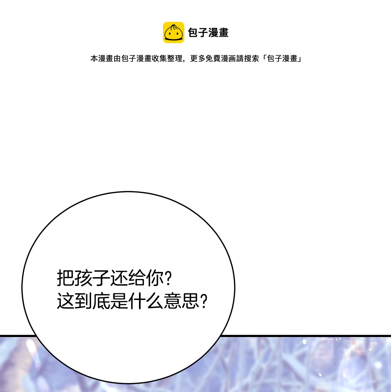第47话 传家宝其实是102