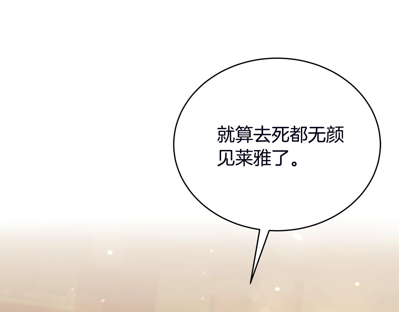 第18话 一起吃早饭吧148
