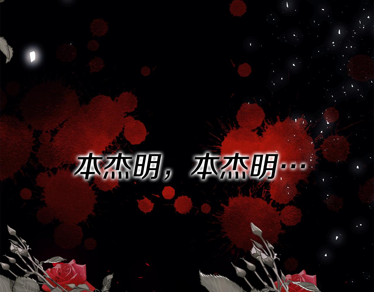 第38话 审判29