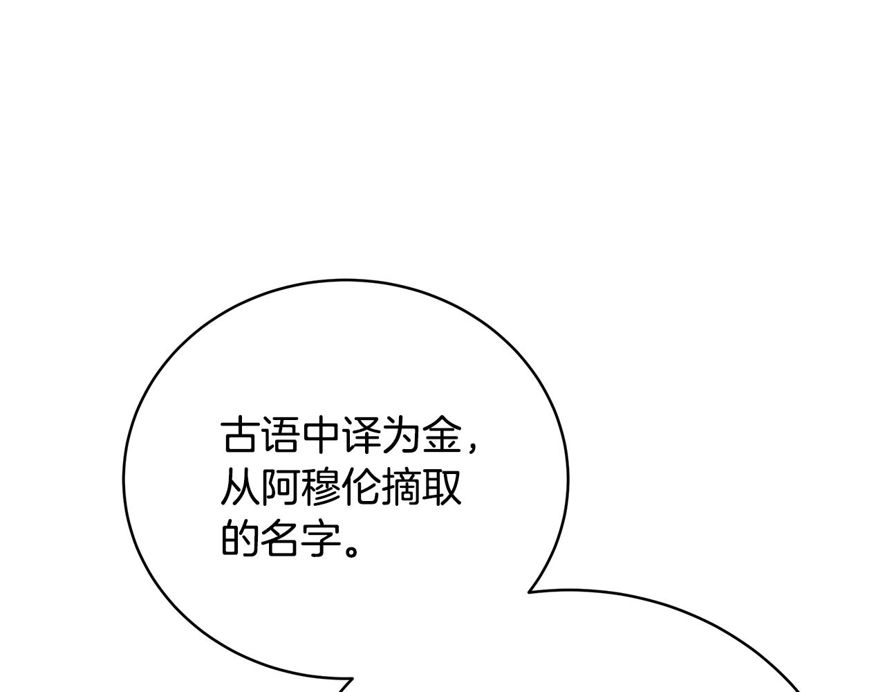 第41话 後妈183
