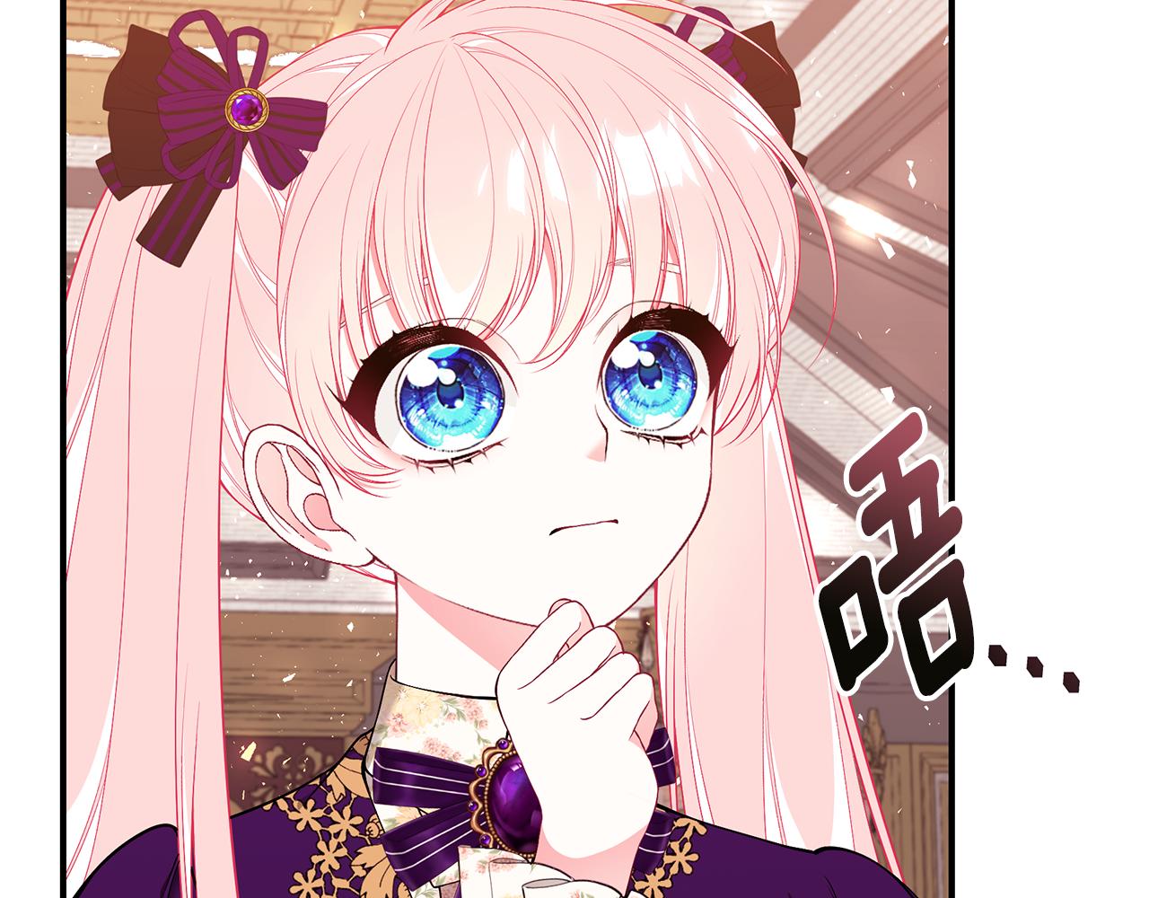 第55话 奇怪的感情230