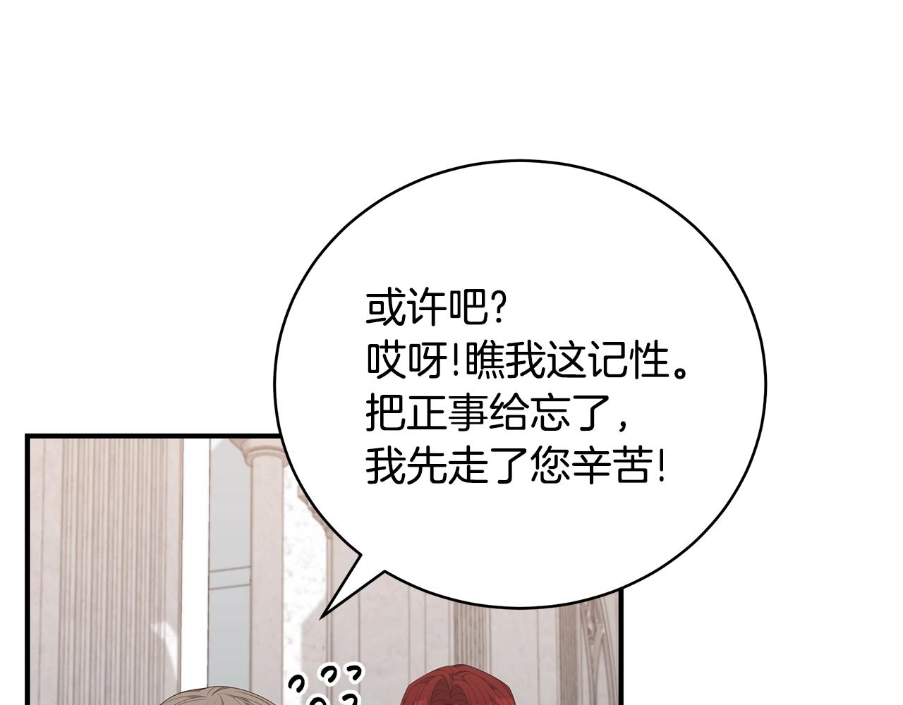 第36话 爸爸的爱32