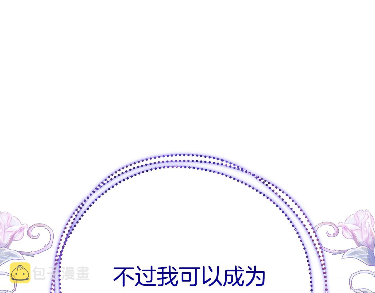 第41话 後妈228