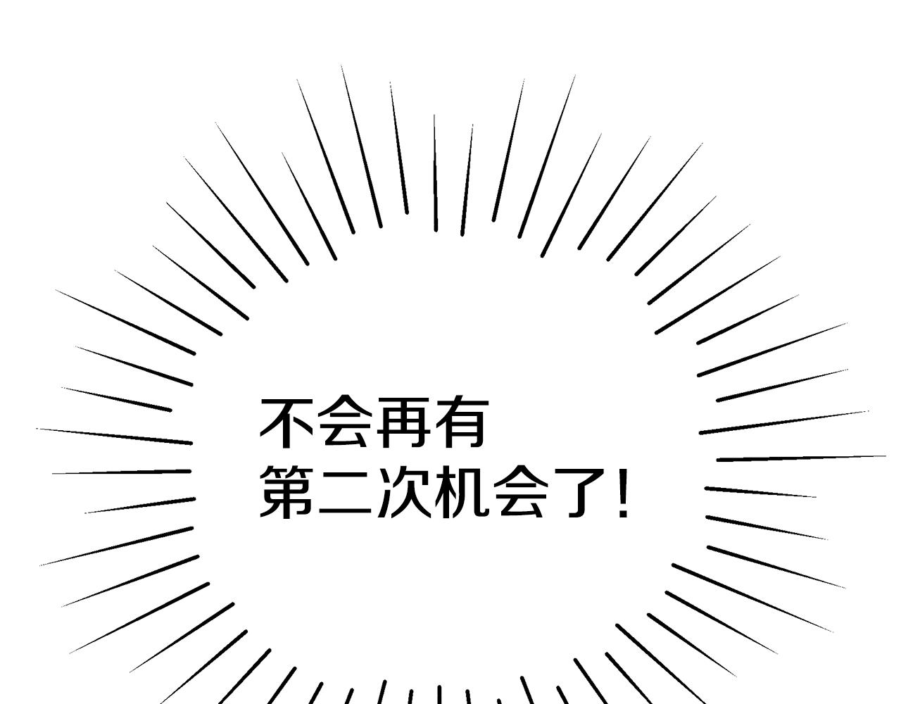 第10话 第二次机会39