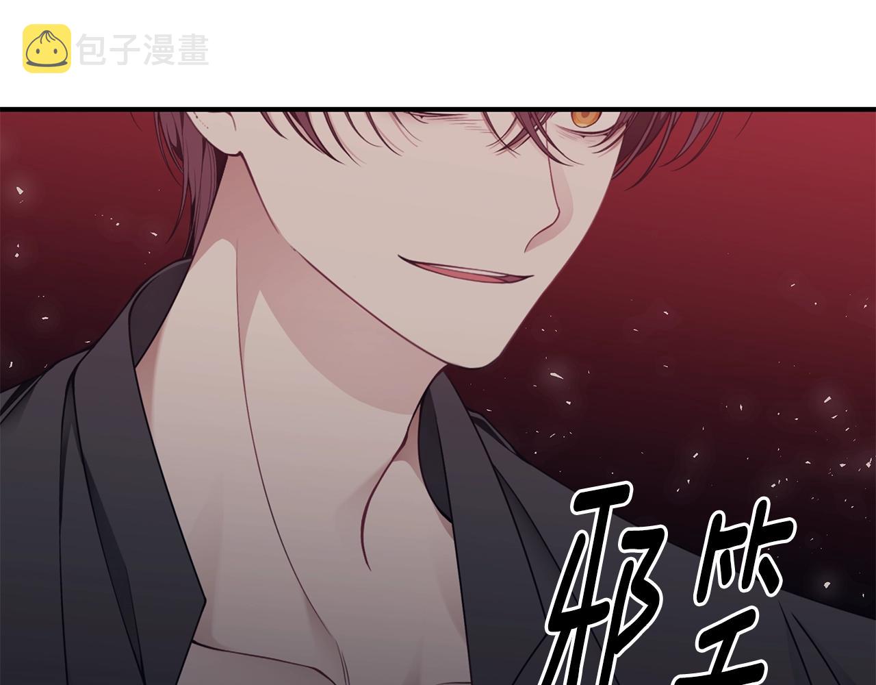 第35话 忏悔4