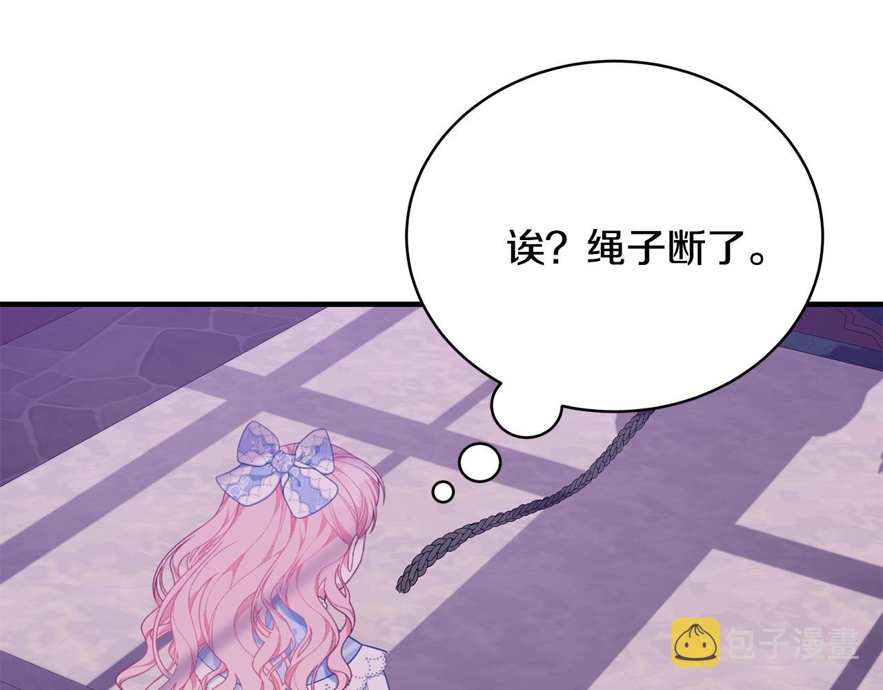 第23话 抱回房间74