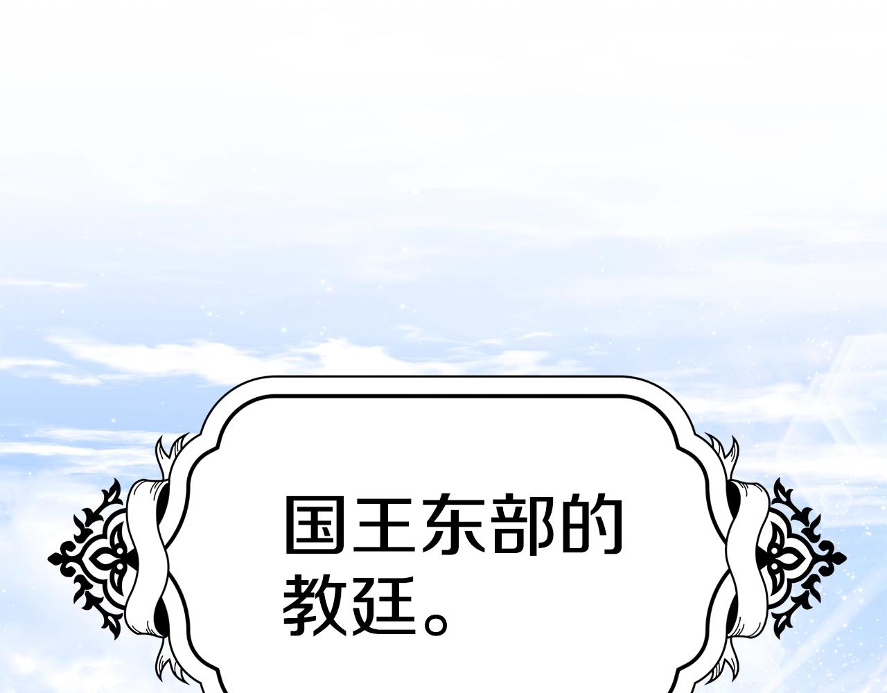 第36话 爸爸的爱4