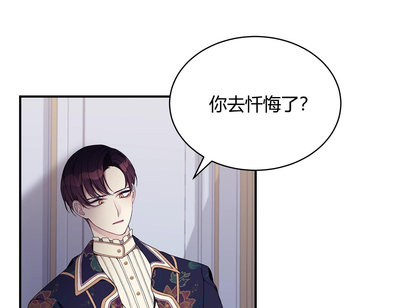 第9话 改变命运110