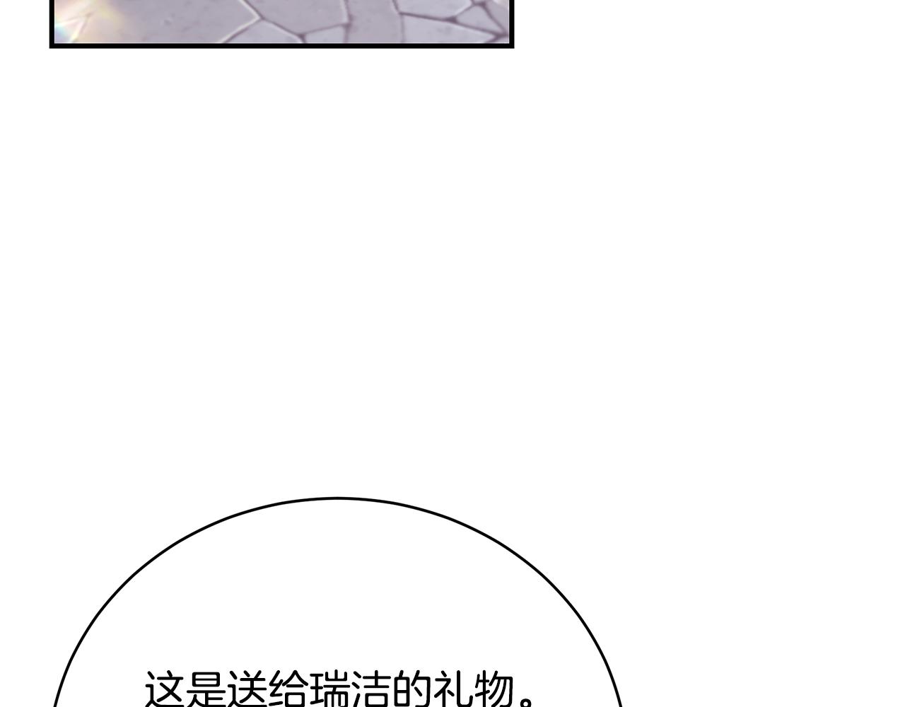 第41话 後妈217