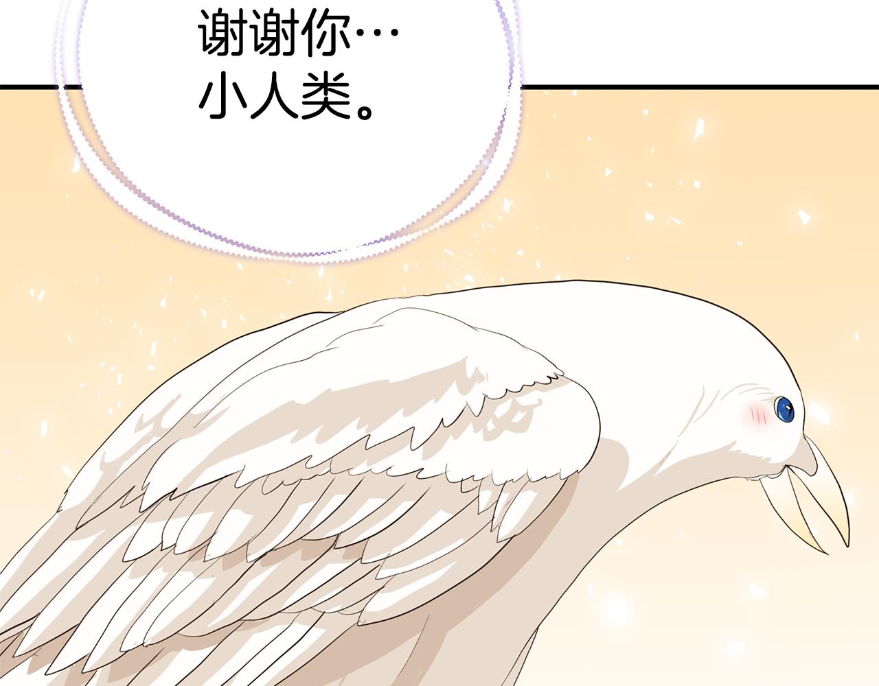 第48话 和好85