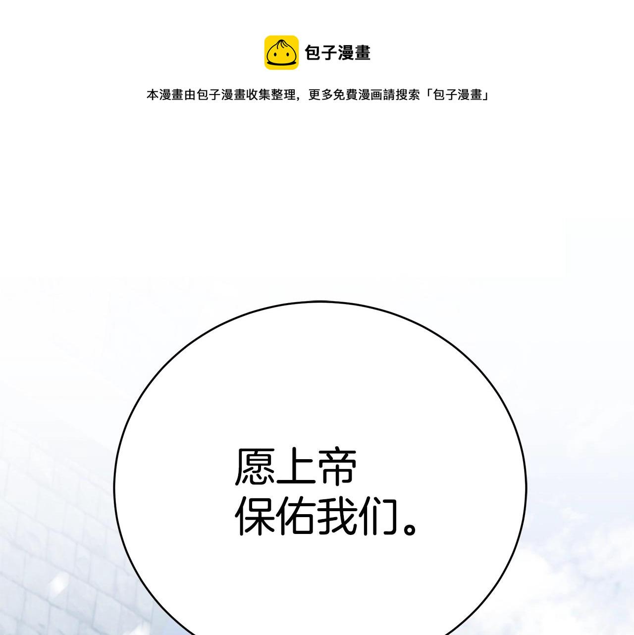 第36话 爸爸的爱224