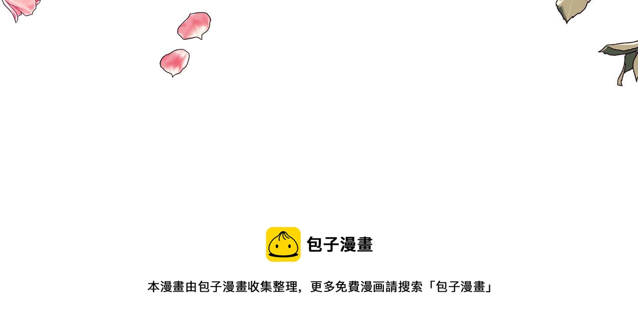 第56话 莫名被针对315