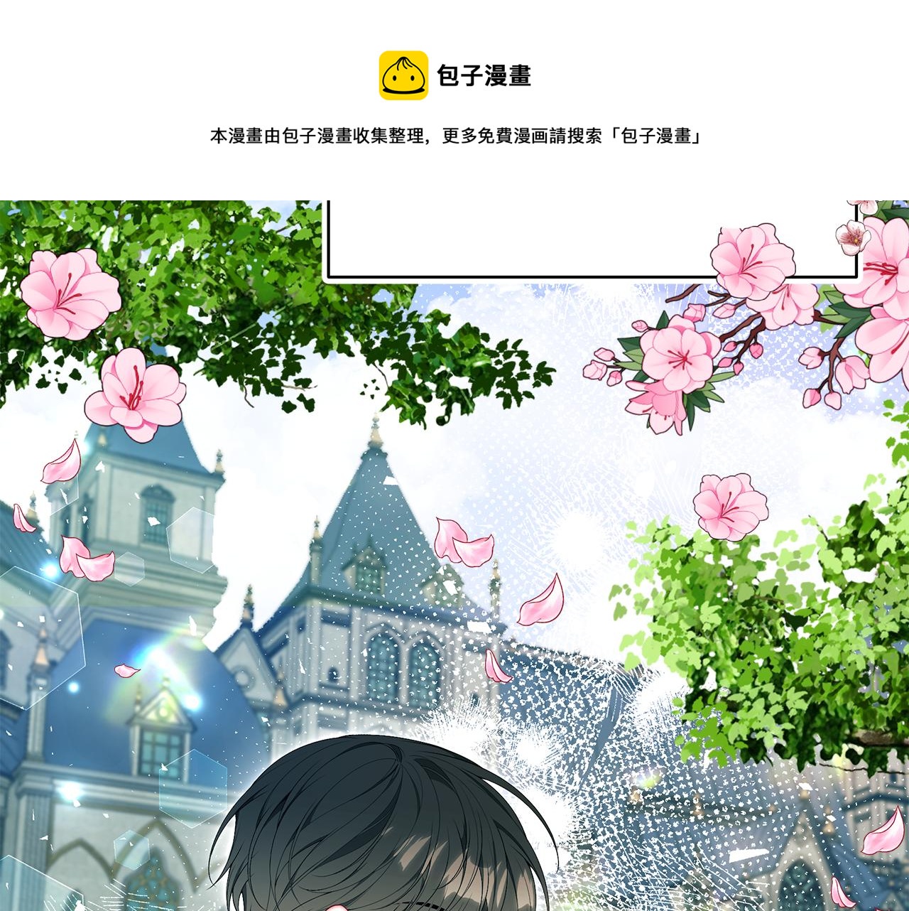 第56话 莫名被针对53