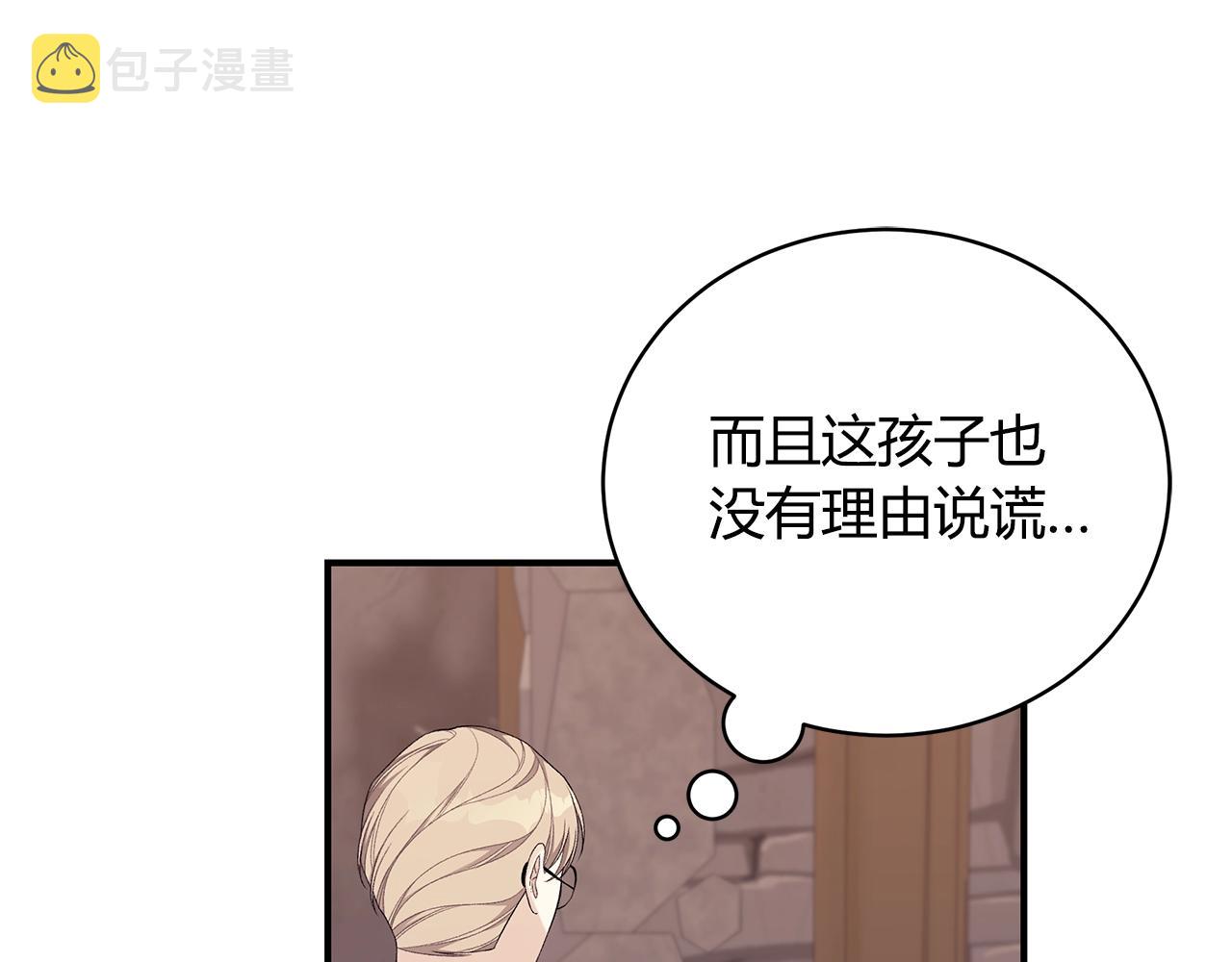 第9话 改变命运35