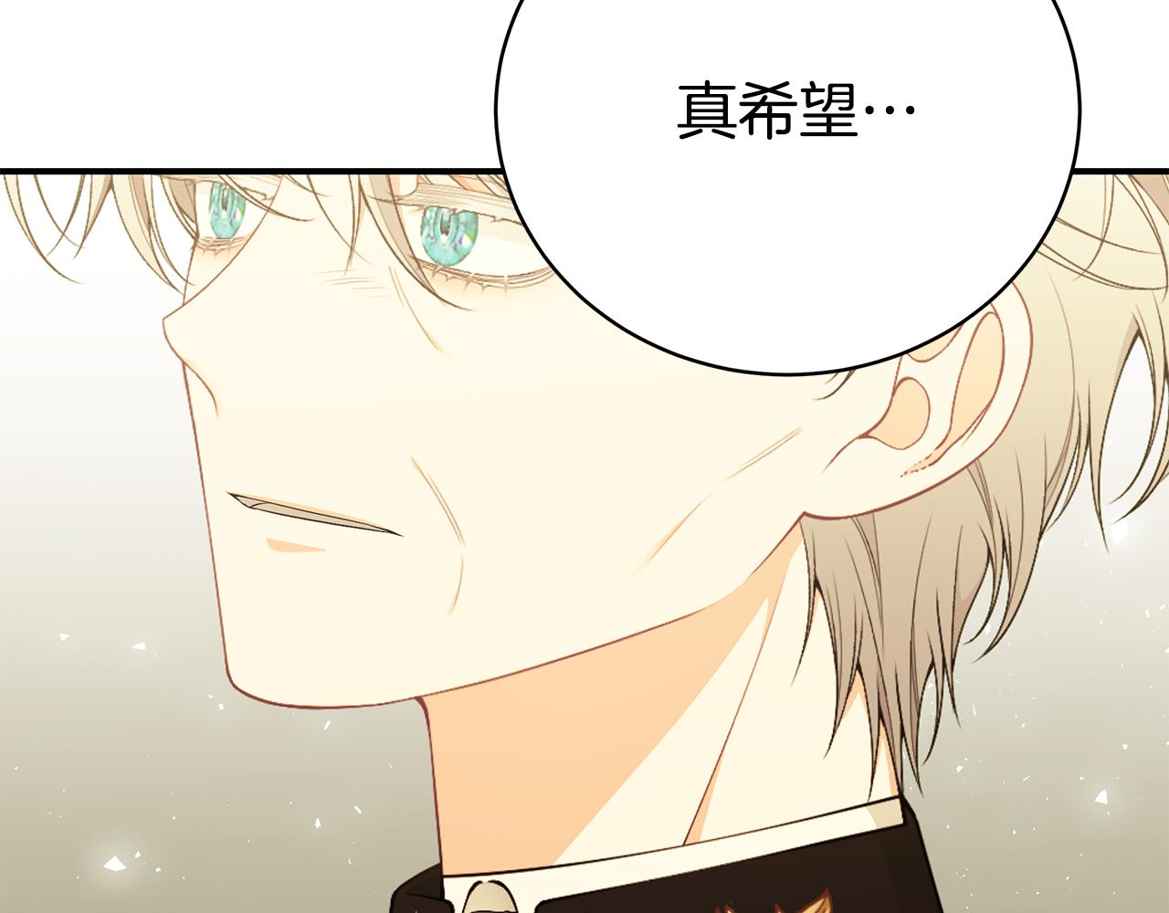 第45话 安慰246