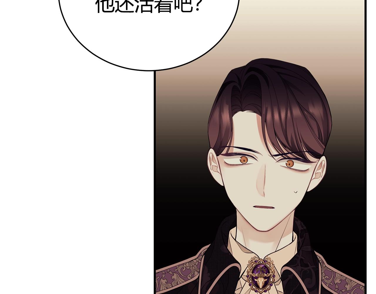 第6话 爸爸还活着？141