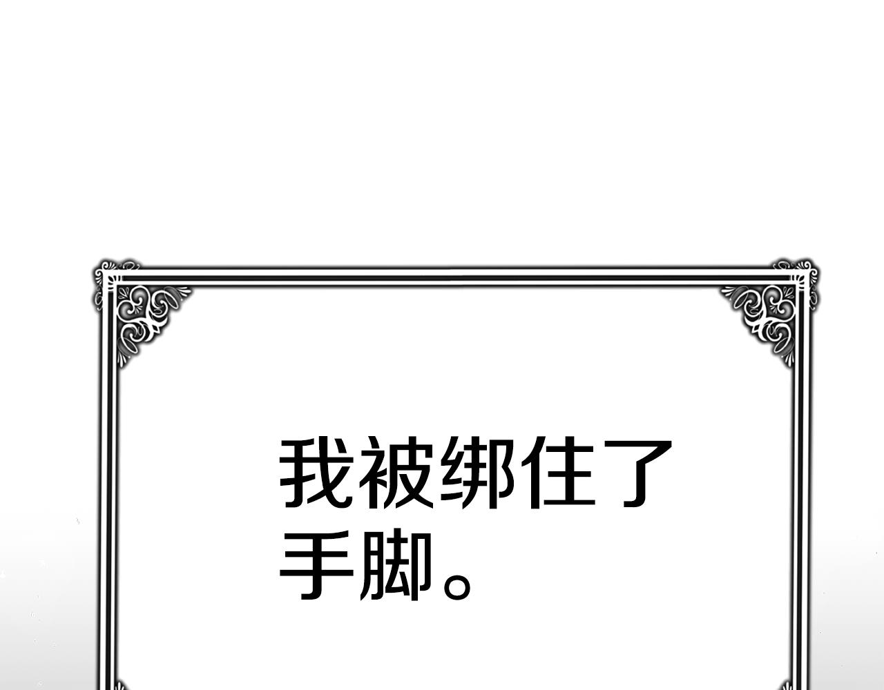 第40话 看你表现80