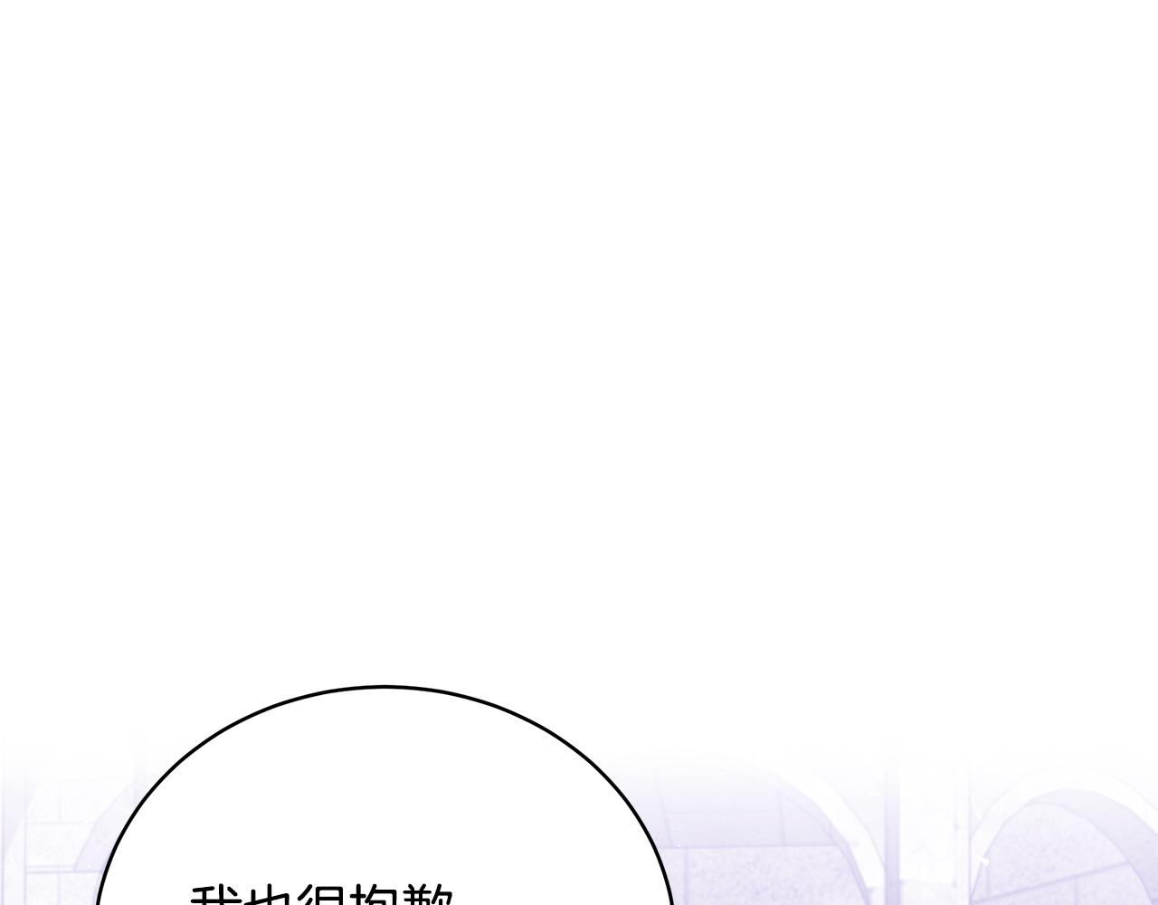 第45话 安慰54