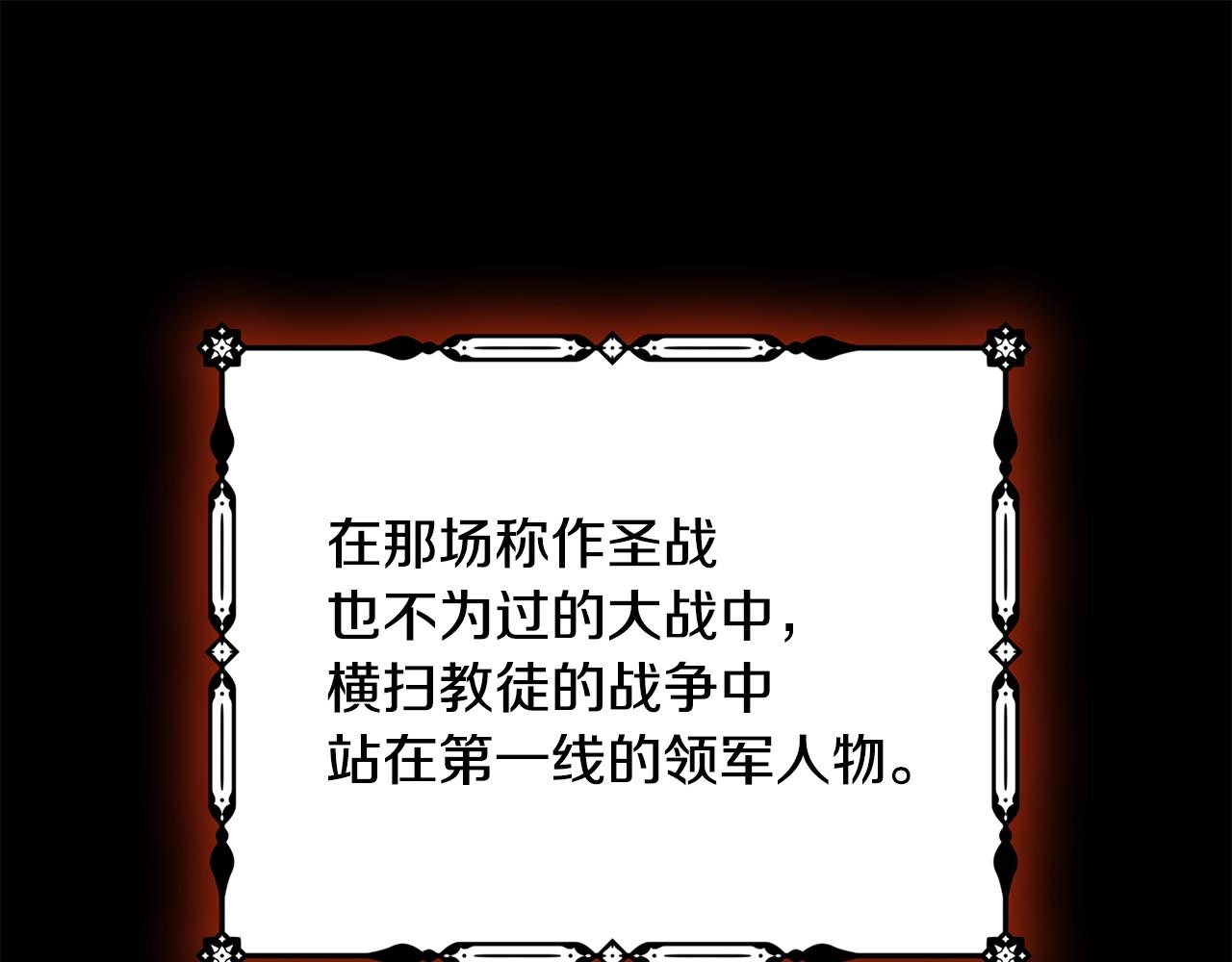 第36话 爸爸的爱41