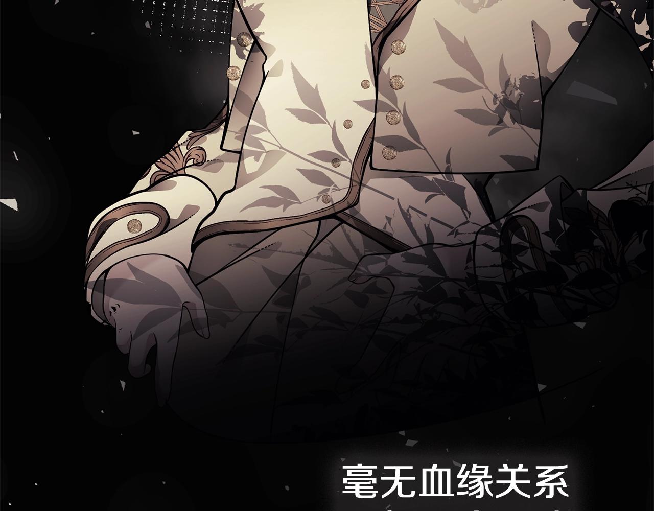 第16话 留在我身边79