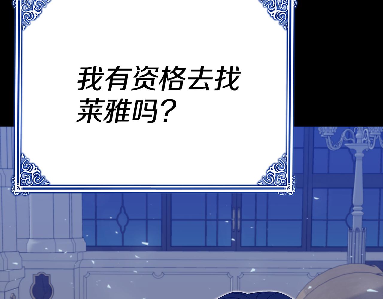 第40话 看你表现100