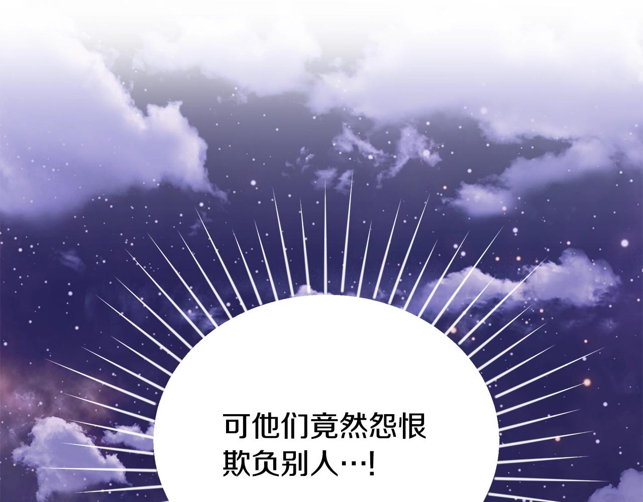 第5话 厄运来临71
